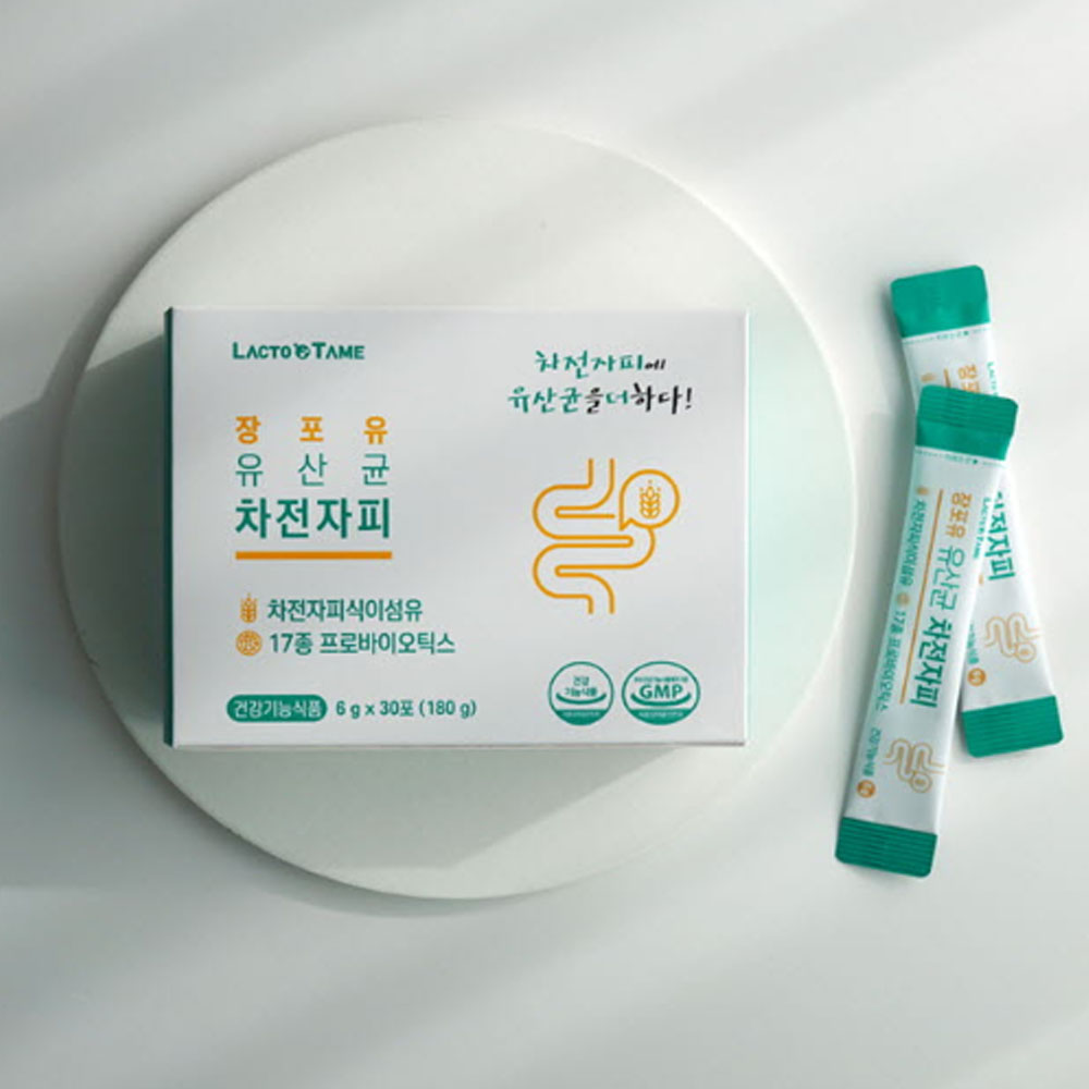 피부+유산균 30포 약한달치 변 <b>과민성 대장</b> 해결 증후군 비 장청소 장에좋은 질