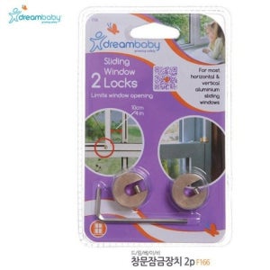 2P (F166)-안전장치.잠금장치.안전용품.유아용품.유아안전 드림베이비 창문잠금장치