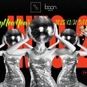 CÉ LA VI 타이베이 새해맞이 파티|Happy New Year 2026|RIOT INTO 2026