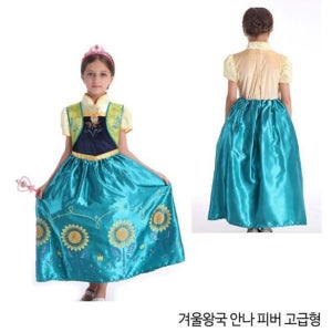 안나 코스튬 겨울왕국 피버 겨울왕국드레스 고급형