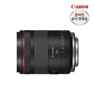 캐논 RF20mm F1.4 L VCM +67UV