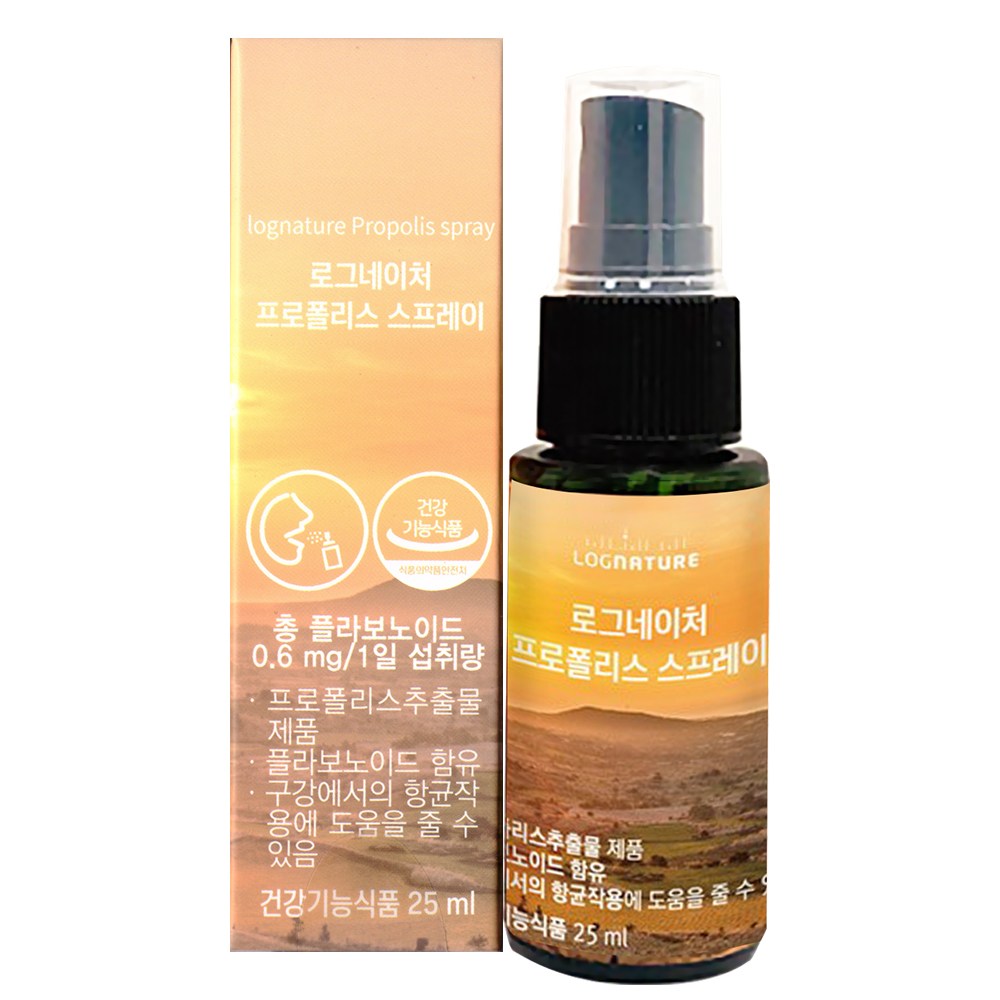 <b>로그네이처 프로폴리스</b> 스프레이  25ml  5개