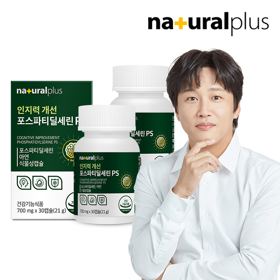 <b>내츄럴플러스</b> 인지력개선 포스파티딜세린 PS