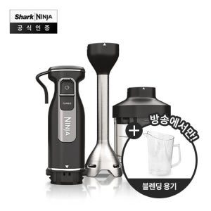 닌자 푸디 파워 2in1 핸드 블렌더 초퍼 (CI1000KR) TV상품