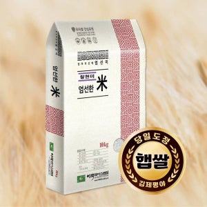 [이택라이스] 엄선미 찰현미 10kg[25년산 김제 햇곡 10kg]