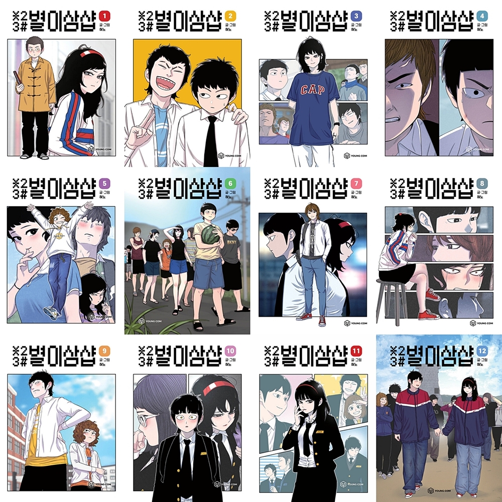 없음