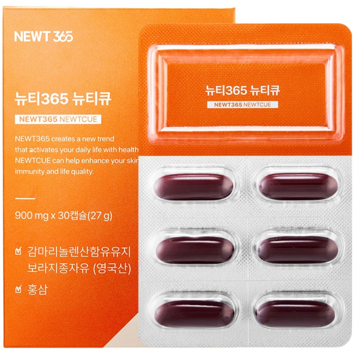 뉴티365 뉴티큐 900mg x 30캡슐, 1개