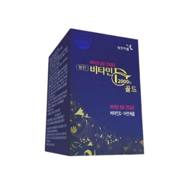 영진약품 <b>비타민</b>D 2000IU 골드 (효모유래<b>비타민</b>D)