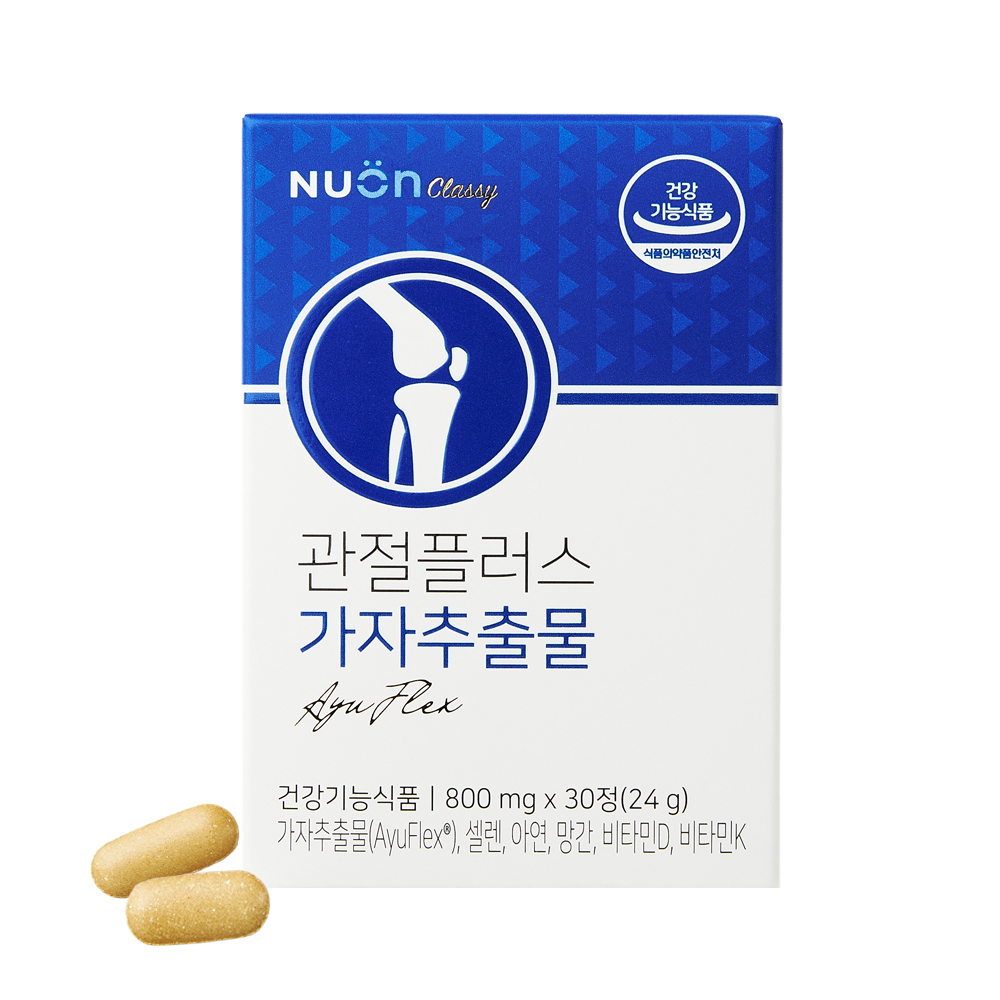 관절플러스 가자추출물