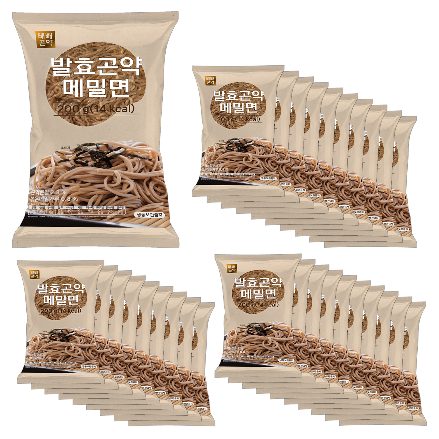 빼빼곤약 발효곤약 메밀면 성분 분석