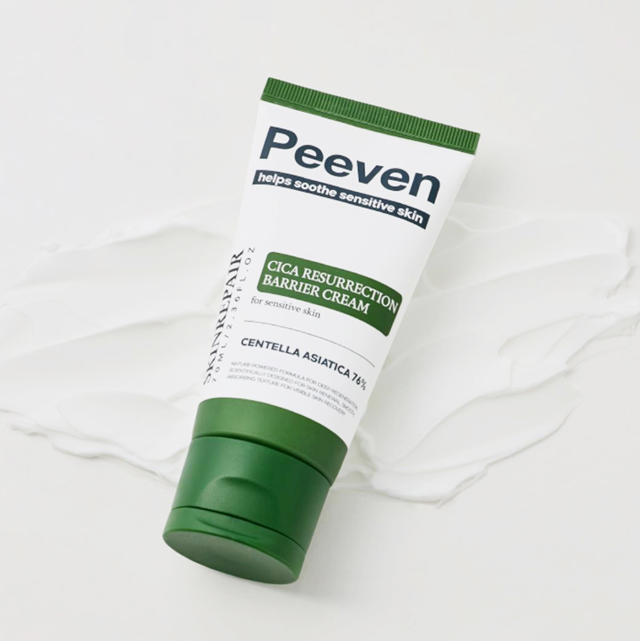 갈락토미세스70크림