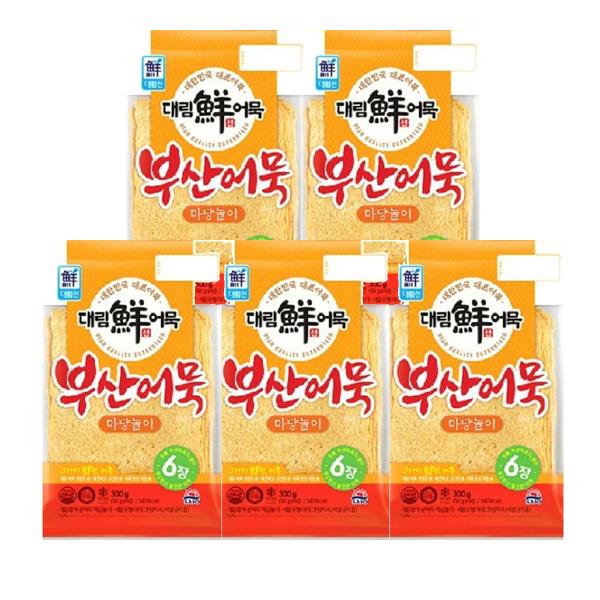 부산어묵 마당놀이 제품 이미지