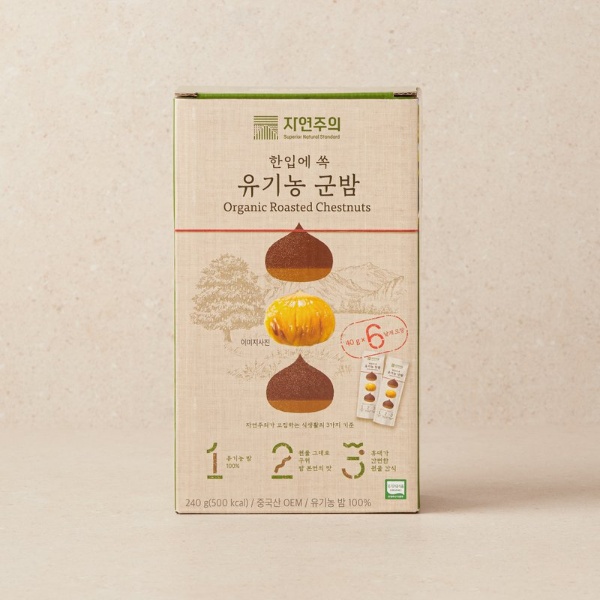 Jayeonjuui Bite-sized Organic Roasted Chestnuts 240g, 1 pc