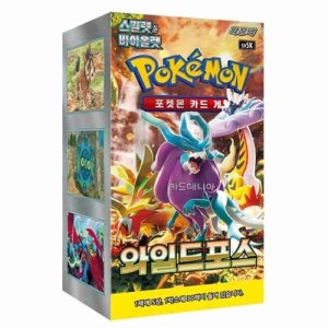 포켓몬 스칼렛&바이올렛 확장팩5탄 와일드포스 손자선물 3세남아선물 6세선물