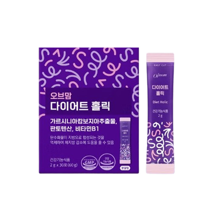 다이어트 홀릭(Diet Holic)