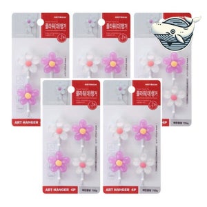 플라워형 옷걸이 다용도 인테리어 걸이 옷정리용 옷걸이행거 벽걸이 벽행거 행어