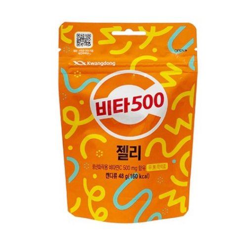 광동 비타500 젤리