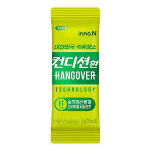 이노엔 컨디션환 3g x 20포 / 숙취해소 숙취환