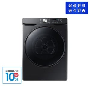 [으뜸효율][쓱설치] AI 건조기 DV21DG8200BV