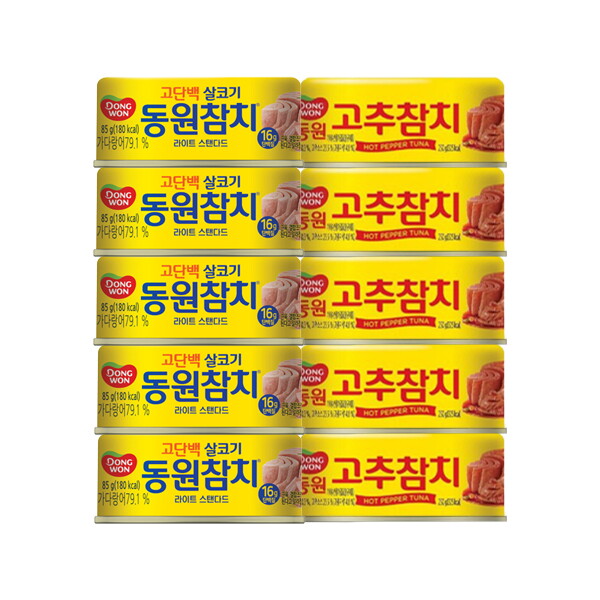 [<b>동원 F</b>&amp;B] 동원참치 살코기 85g x 5캔 + 고추참치 85g x 5캔  10개