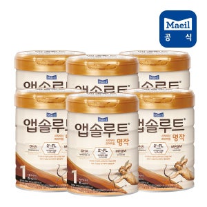 앱솔루트 명작 분유 1단계 800g 6캔