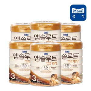 앱솔루트 명작 분유 3단계 800g 6캔