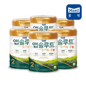 앱솔루트 유기농궁 분유 2단계 800g 6캔