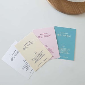 슈슈 포장 안내카드 명함 매장쿠폰 꽃집 카페 디저트 쇼핑몰