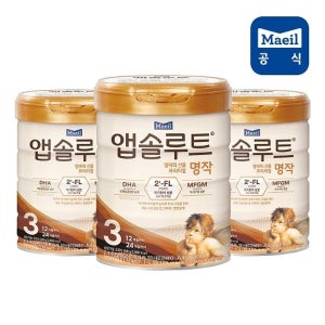 앱솔루트 명작 분유 3단계 800g 3캔
