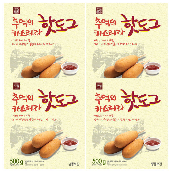 오뗄 카스테라 핫도그 50gx10+ 개