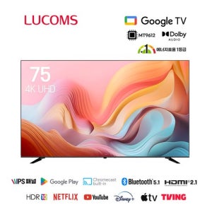 루컴즈 75인치 4K UHD LED 구글OS TV T7502KUG 스탠드포함 벽걸이형 크롬캐스트 기사방문설치 상하좌우조절