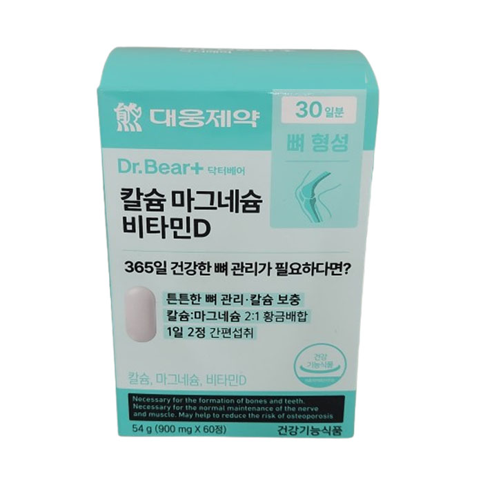 대웅제약 닥터베어 칼슘 마그네슘 비타민D 900mg x 60정, 2개