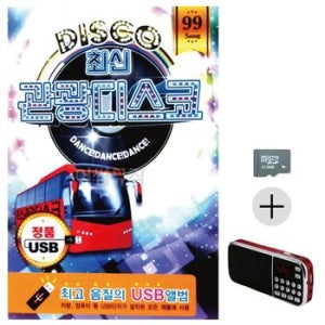 선물 SD카드 + 효도라디오 DISCO 최신 관광 디스코