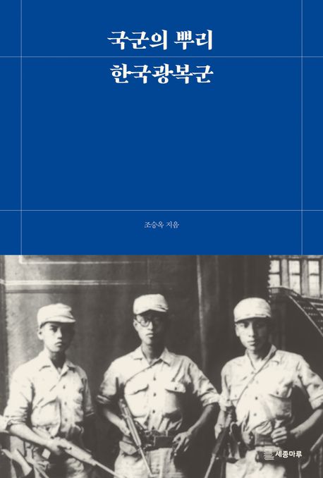 9791199318328