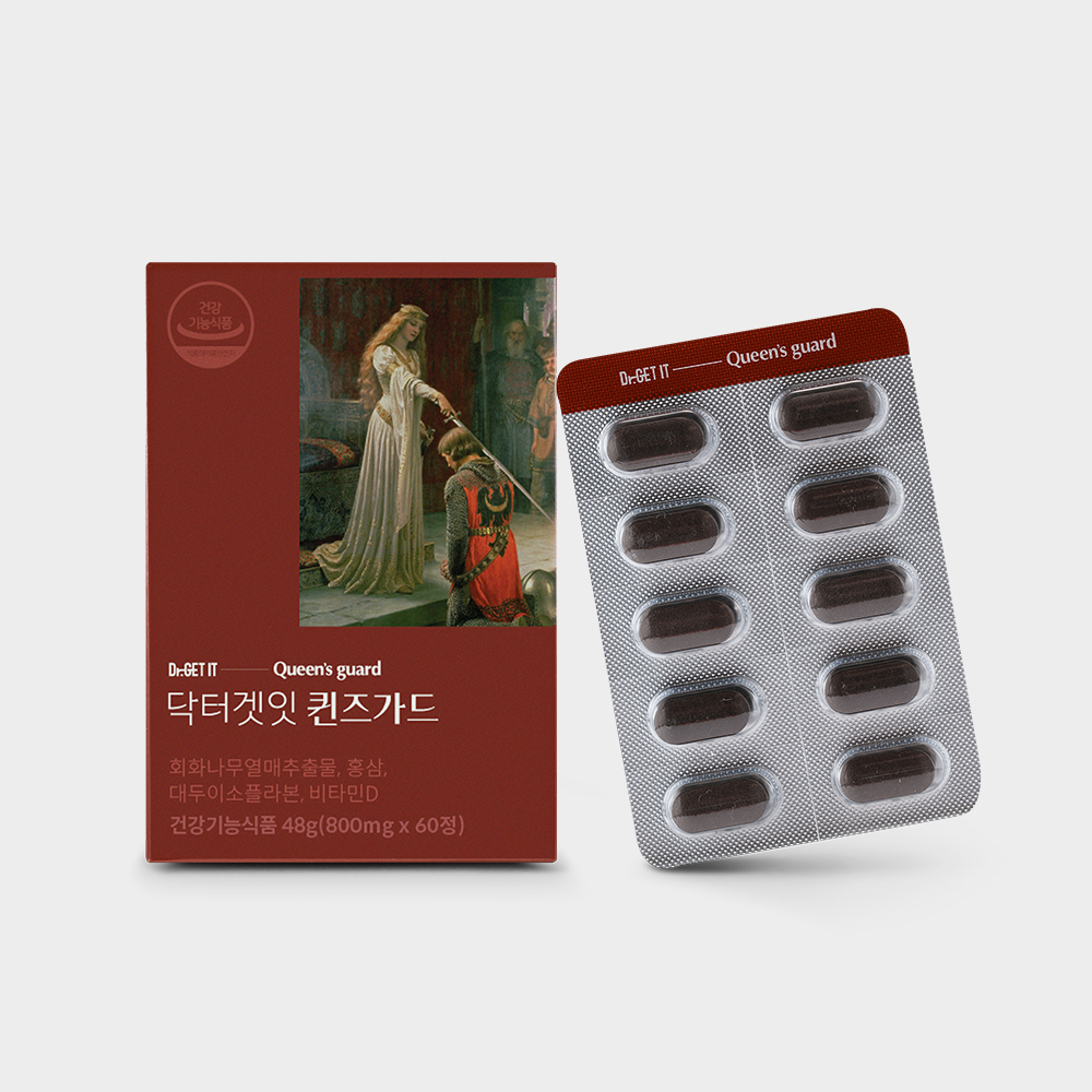 닥터겟잇 퀸즈가드