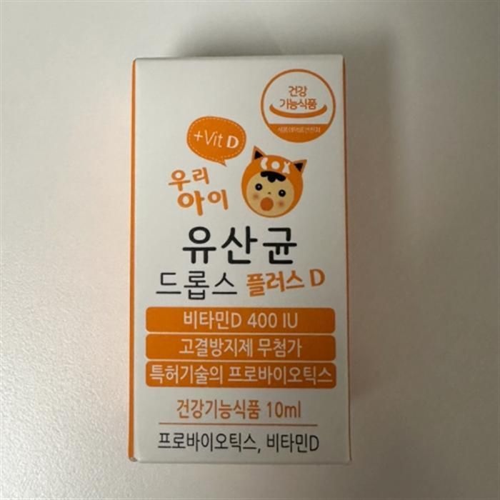 더데이 닥터 아기유산균 비타민D 돌아기 <b>베이비</b> 유아 키즈 액상 <b>드롭</b> 우리아이유산균<b>드롭</b>스플러스D <b>10ml</b>