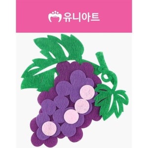 (펠트)3000 포도 소 장식 꾸미기재료 포도송이 집콕놀이 만들기재료
