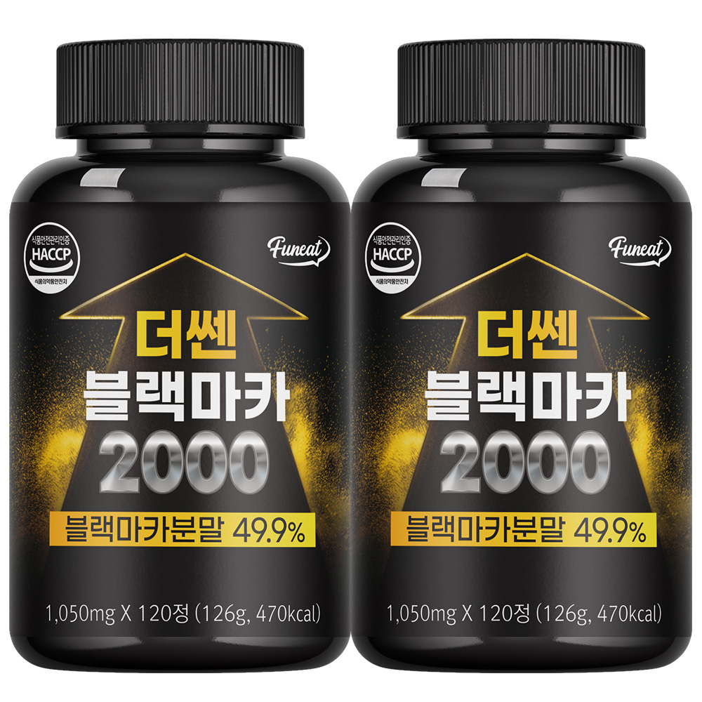 퍼니트 더쎈 블랙마카 2000
