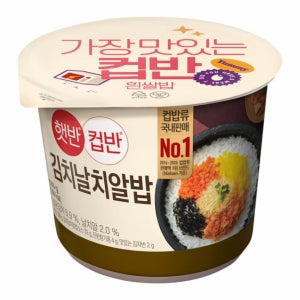 CJ 햇반컵반 김치날치알밥 (188G)