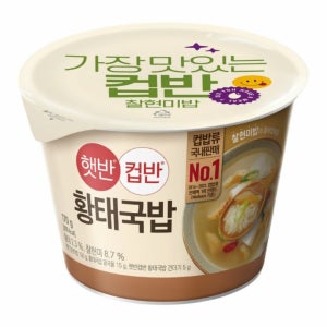 CJ 햇반컵반 황태국밥 (170G)
