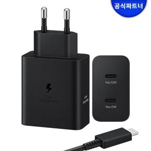 [삼성전자] 삼성 정품 50W 듀얼 PD 충전기 절전형 (USB C to C 케이블 포함)