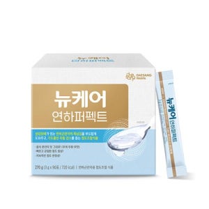 [본사공식몰] 뉴케어 연하퍼펙트 (3g×90포) 연하 곤란 케어 점도 증진 식품 삼킴장애