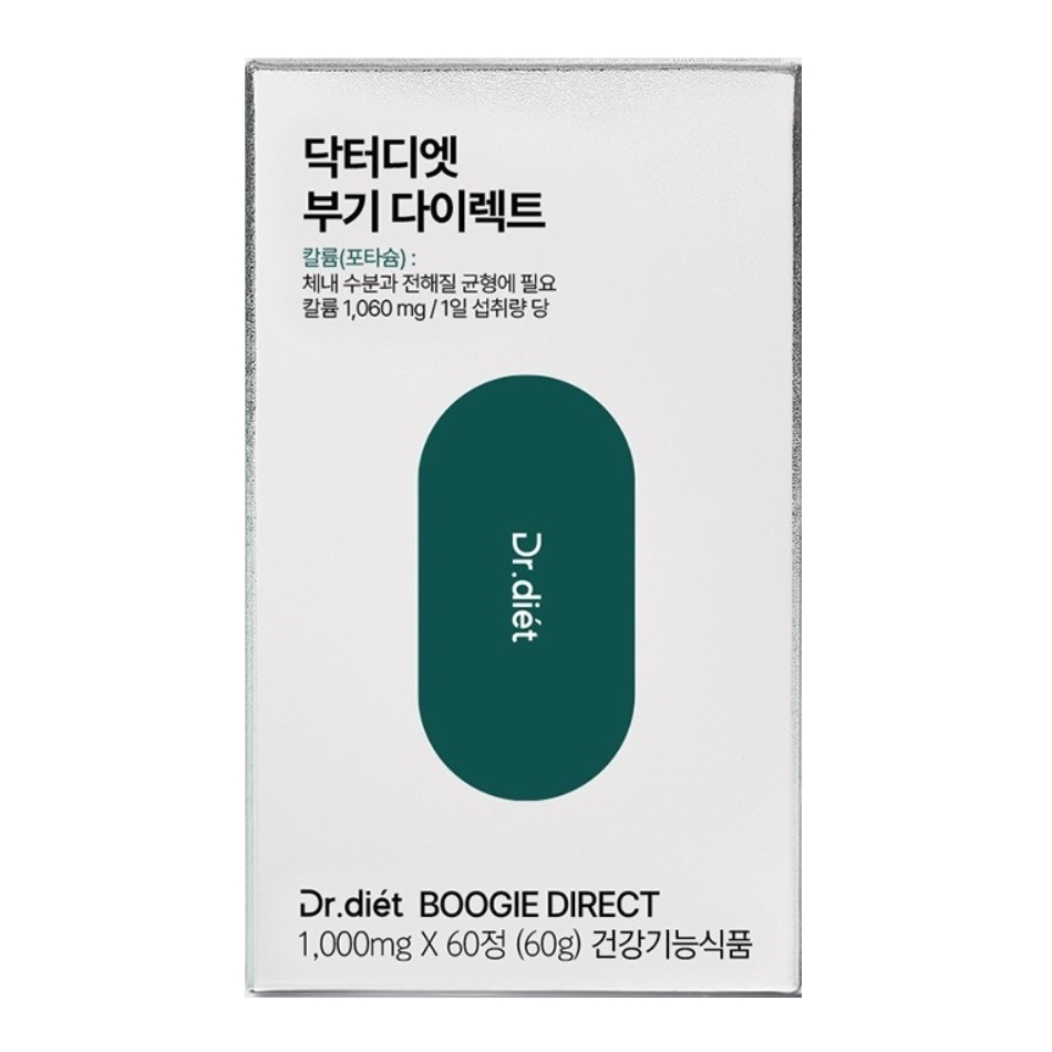 닥터디엣 부기 다이렉트 칼륨 영양제