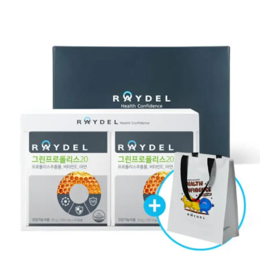<b>레이델 프로폴리스</b> 성인 건강 60캡슐 2박스 선물세트