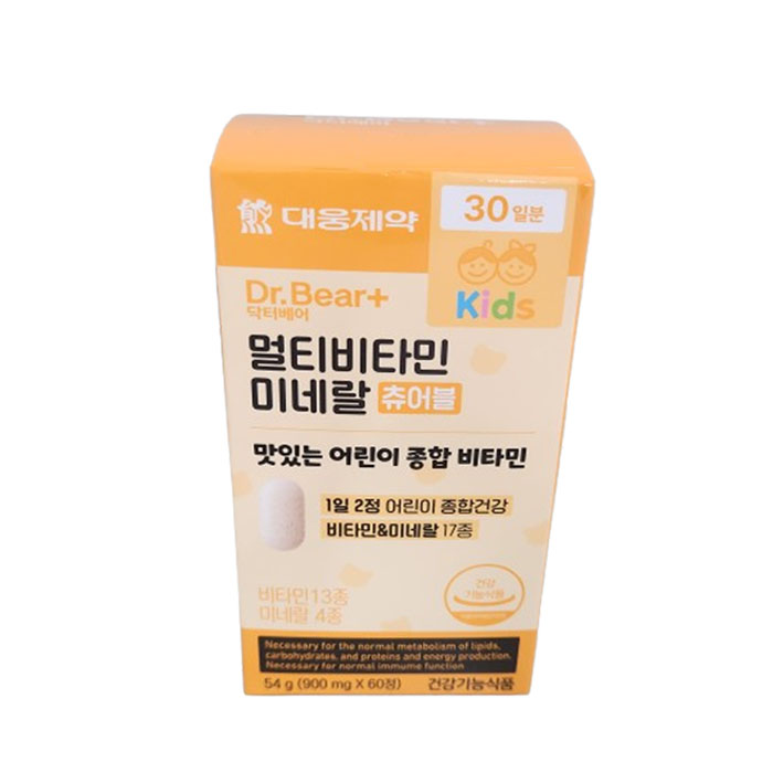 멀티비타민 미네랄