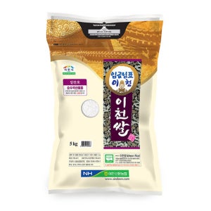 임금님표 이천쌀 5kg 알찬미