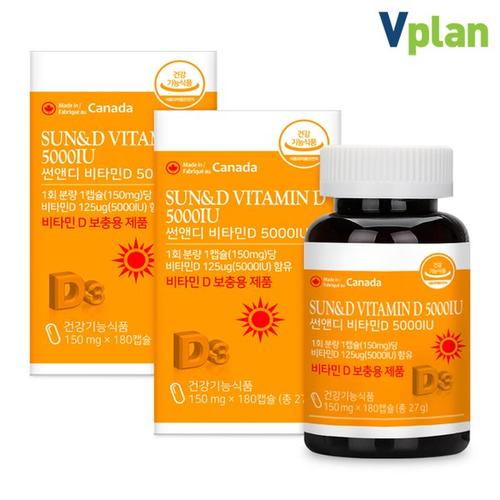 [<b>브이플랜</b>]<b>비타민</b>D3 5000IU 영양제 <b>비타민</b>디 2병 12개월분