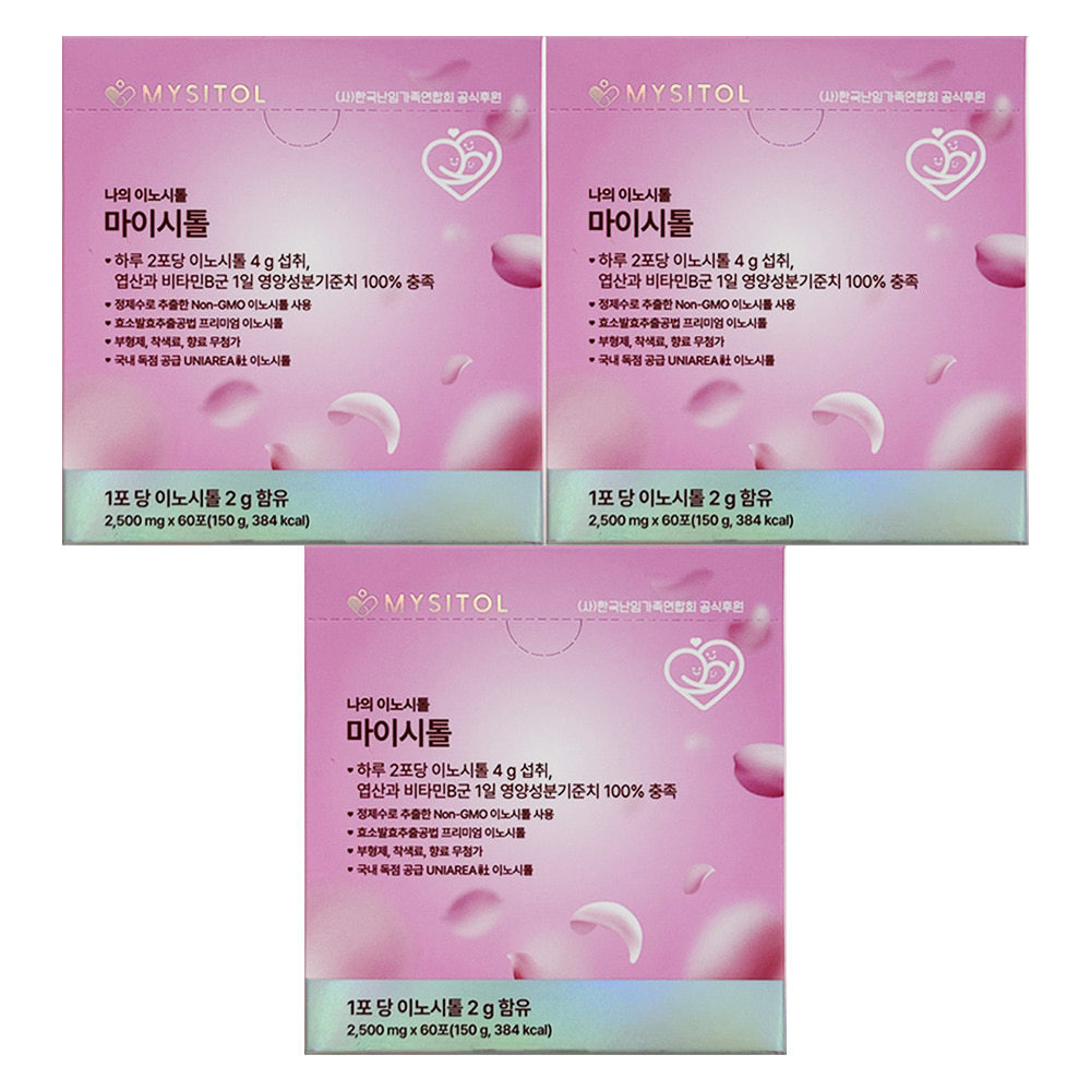 나의 이노시톨 <b>마이시톨</b> 2500mg x 60포 3개