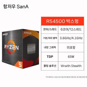 광고 메인 이미지