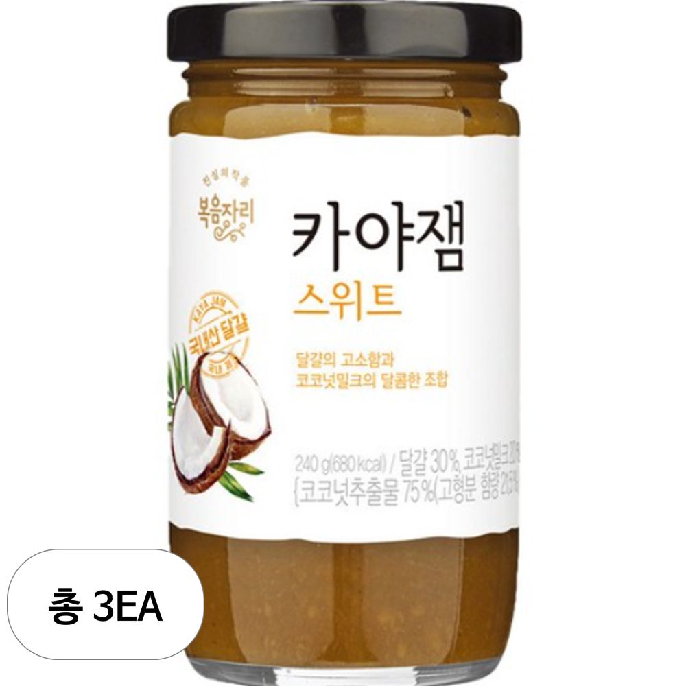 복음자리 카야잼 스위트 제품 이미지